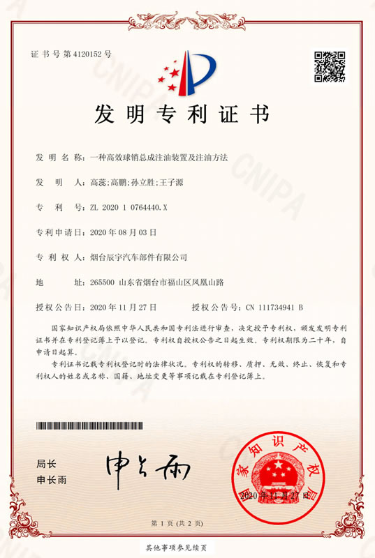 һ�N��Ч���N(xi��o)����ע���b�ü�ע�ͷ���