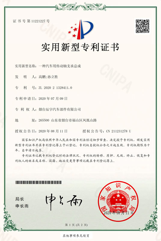 һ�N��܇(ch��)�Â���(d��ng)�S֧�п���