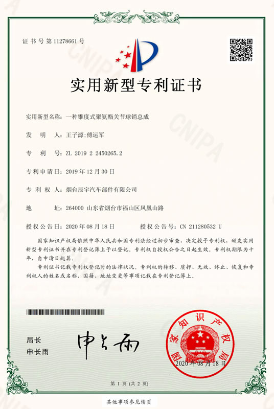 һ�N�F��ʽ�۰����P(gu��n)��(ji��)���N(xi��o)����