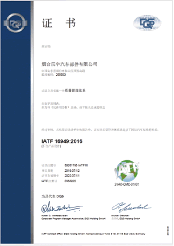 16949�|(zh��)�������wϵ�J�C�C��